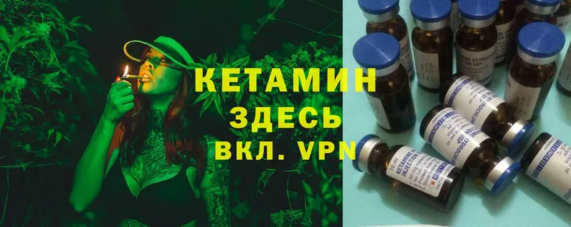 КЕТАМИН ketamine  где купить наркоту  Лебедянь 