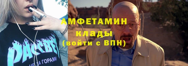 бутик Волосово