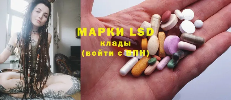 LSD-25 экстази ecstasy  мега зеркало  Лебедянь 