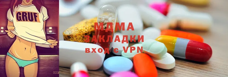 наркотики  Лебедянь  МДМА VHQ 