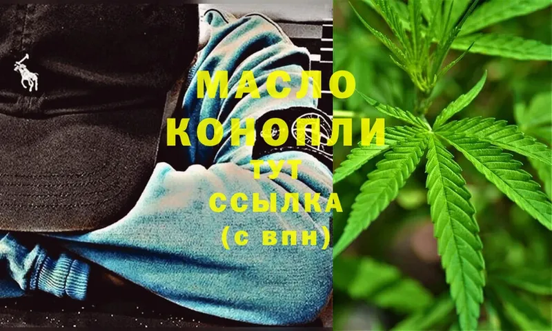 ТГК THC oil  Лебедянь 